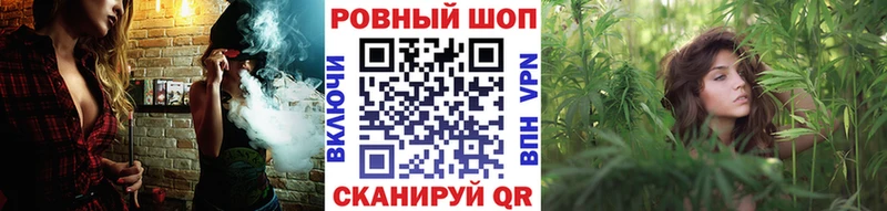 Купить закладку Галлюциногенные грибы  Бошки Шишки  Меф мяу мяу  Alpha-PVP  ГАШИШ  COCAIN  Ильский