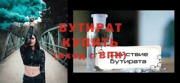 спиды Магас