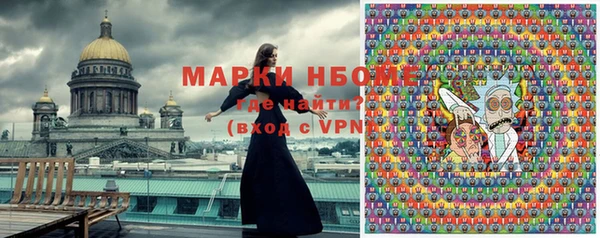 спиды Магас