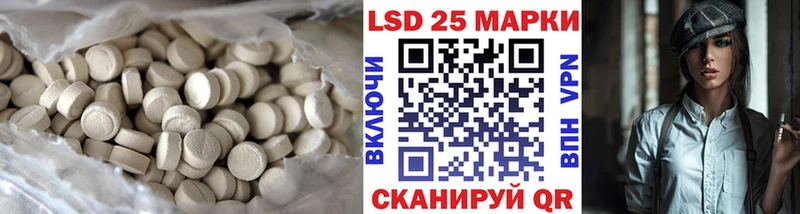LSD-25 экстази ecstasy  Купить где  Ильский 